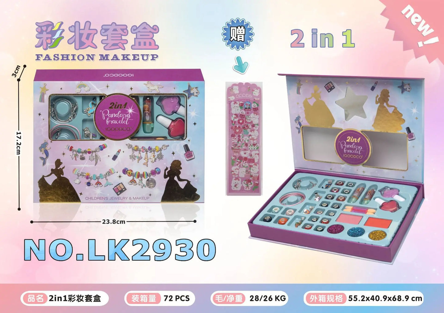 kids makeup set for Kids Eye shadow Nail Polish Ornaments Beading set for girls cloud Box birthday gift Educational GIfts