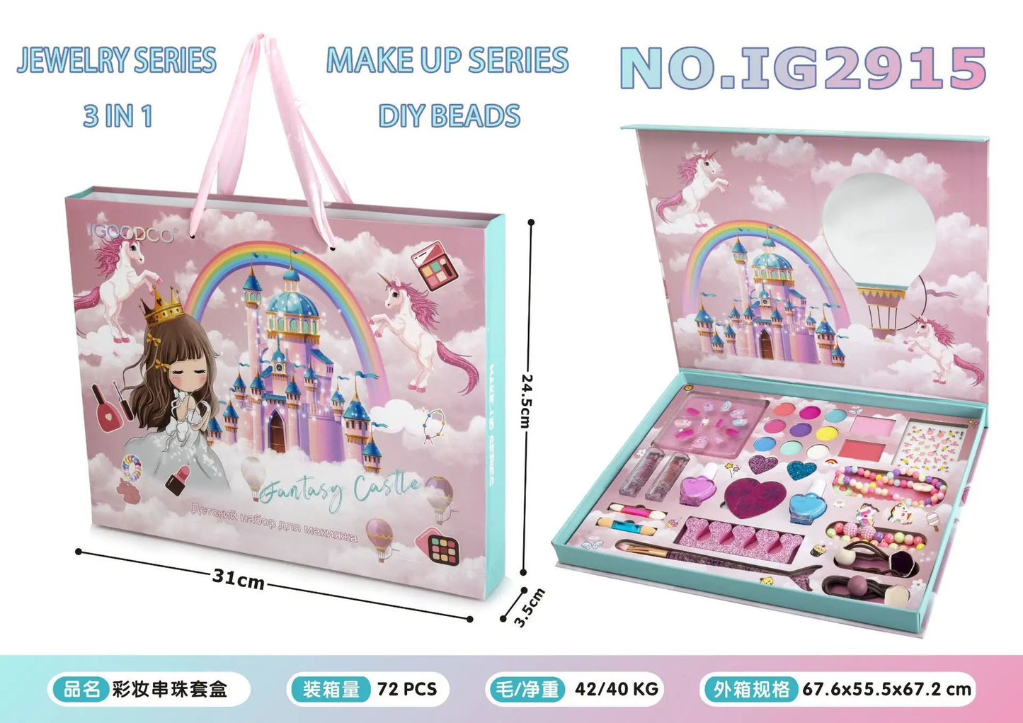 kids makeup set for Kids Eye shadow Nail Polish Ornaments Beading set for girls cloud Box birthday gift Educational GIfts