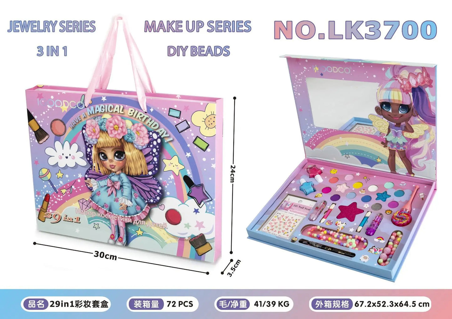 kids makeup set for Kids Eye shadow Nail Polish Ornaments Beading set for girls cloud Box birthday gift Educational GIfts